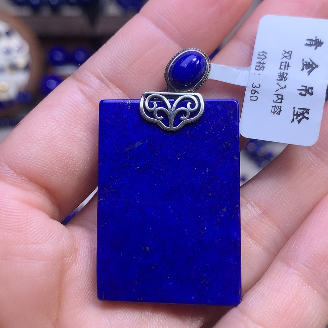 青金石银S925镶嵌吊坠51