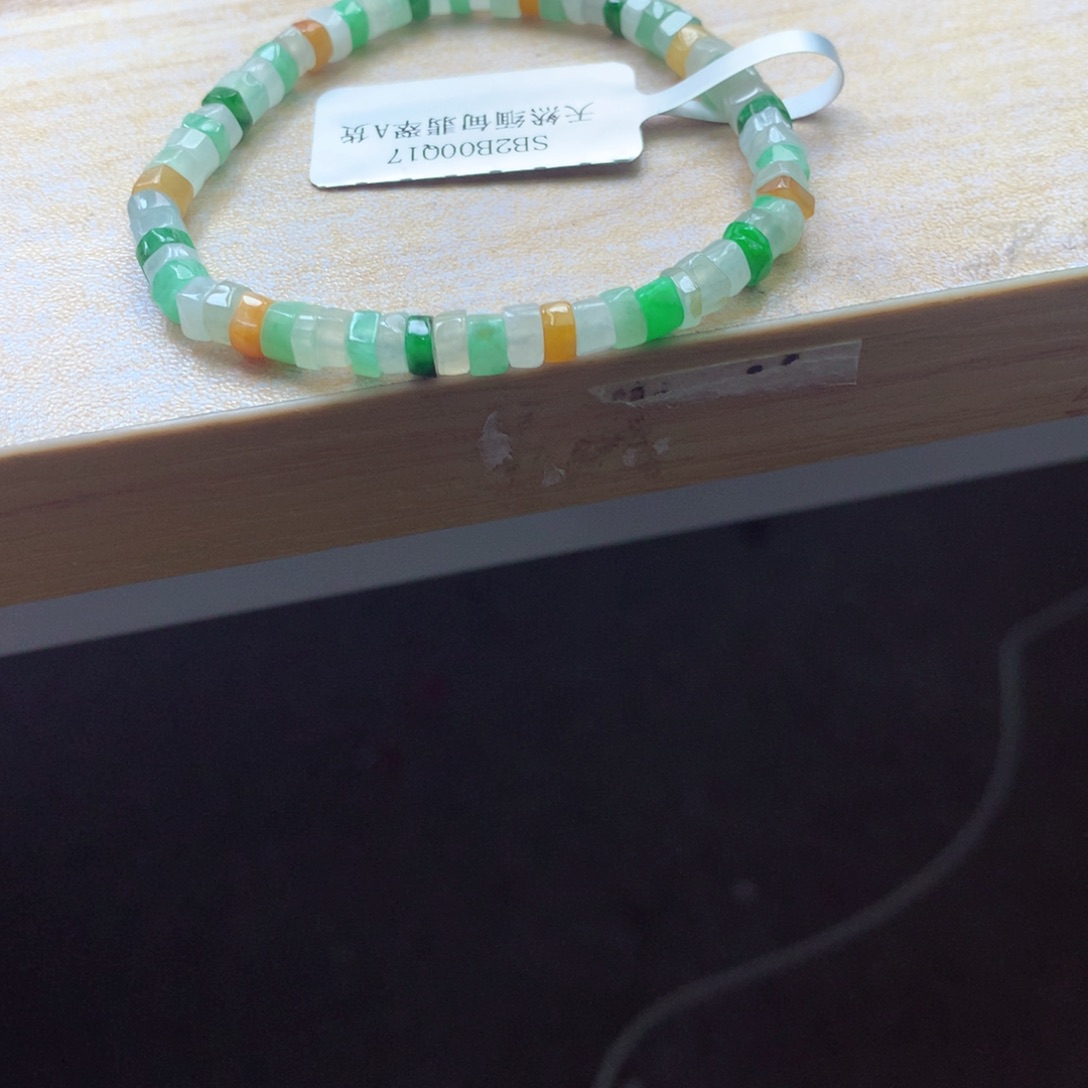 翡翠颈饰未镶嵌吊坠