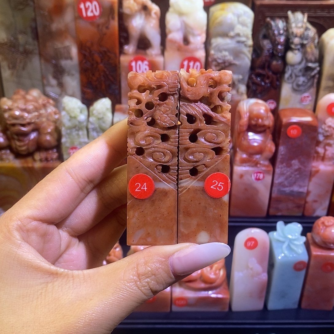 寿山石龙凤对章2.0cm