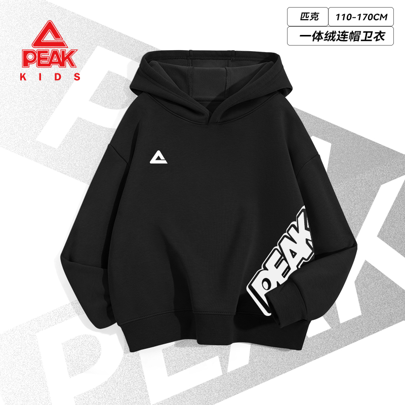 匹克童装儿童秋冬连帽卫衣男童加绒保暖舒适上衣大童户外宽松长袖