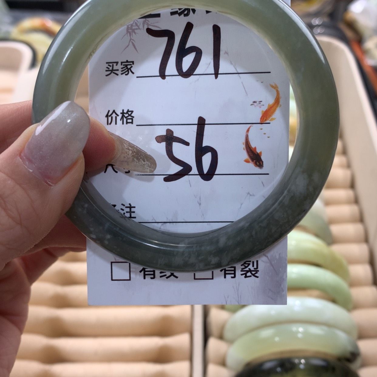 【闪购商品】蛇纹石玉手镯未镶嵌