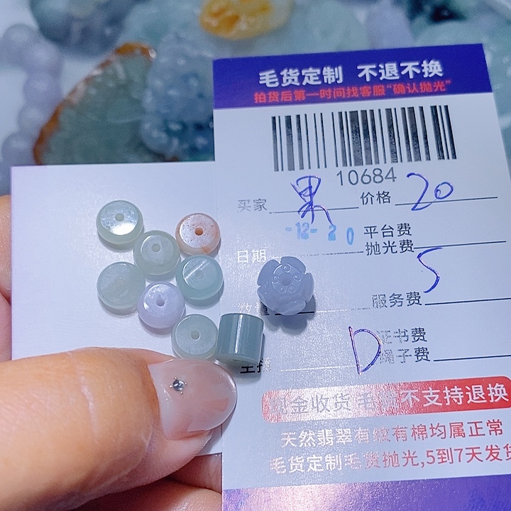 ✪***冻翡翠未镶嵌挂件天光墟翡翠市场现金代购