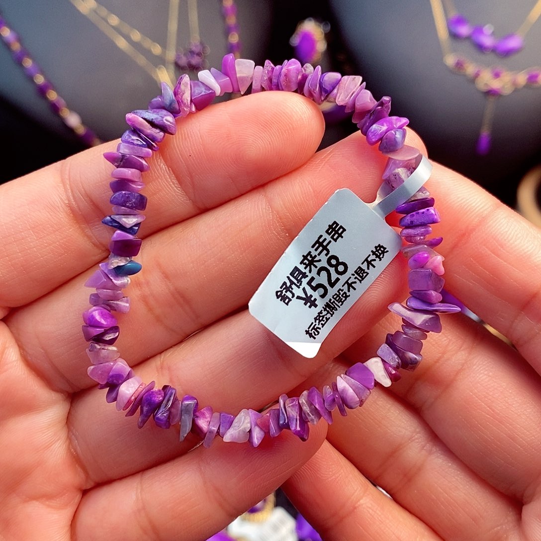 苏纪石（舒俱来）碎石手串未镶嵌