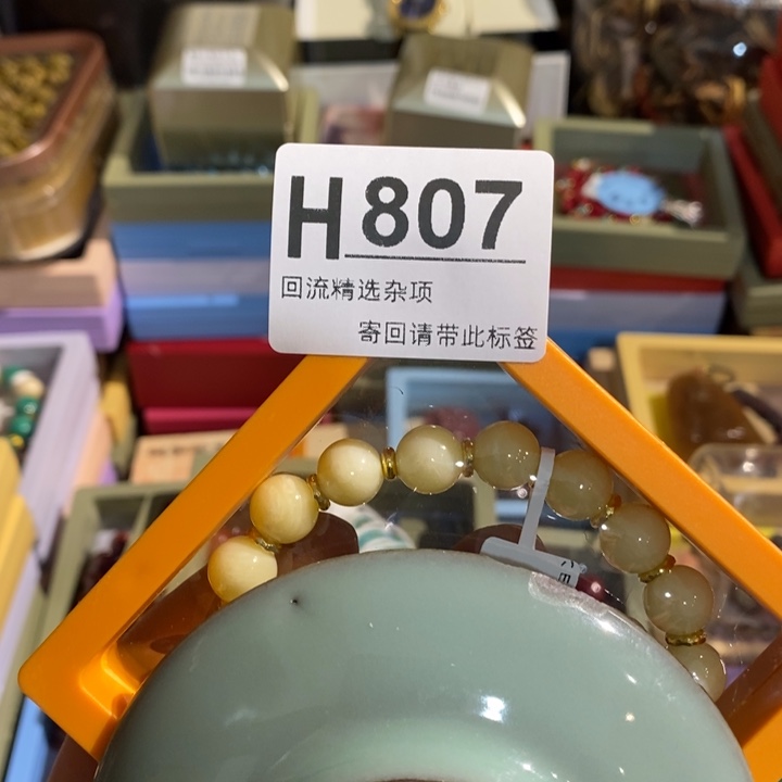 陶瓷定向闪购链接