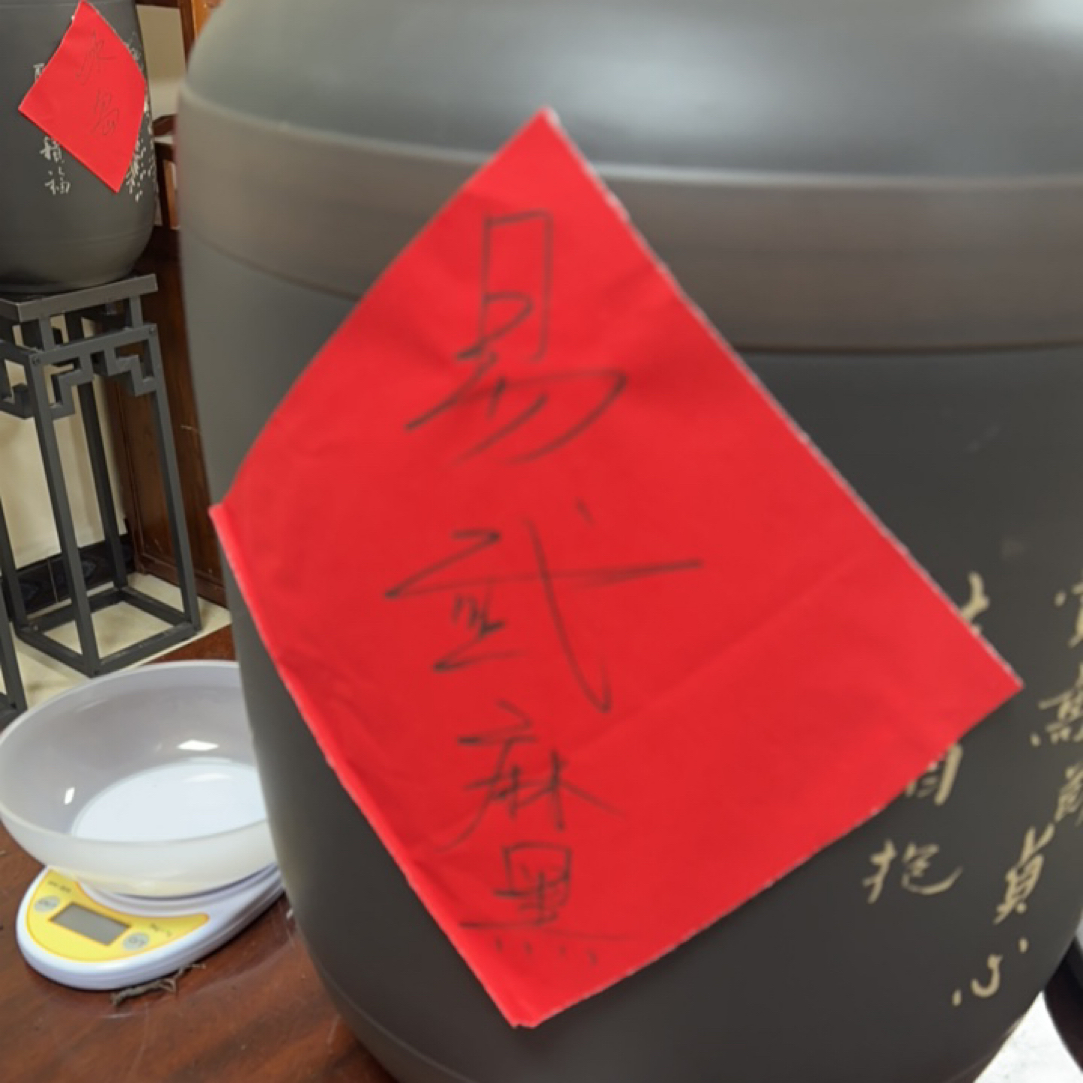 秘境好茶 易武麻黑普洱茶 生茶 散茶