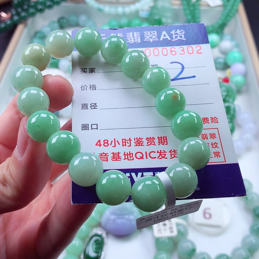 翡翠毛衣链未镶嵌