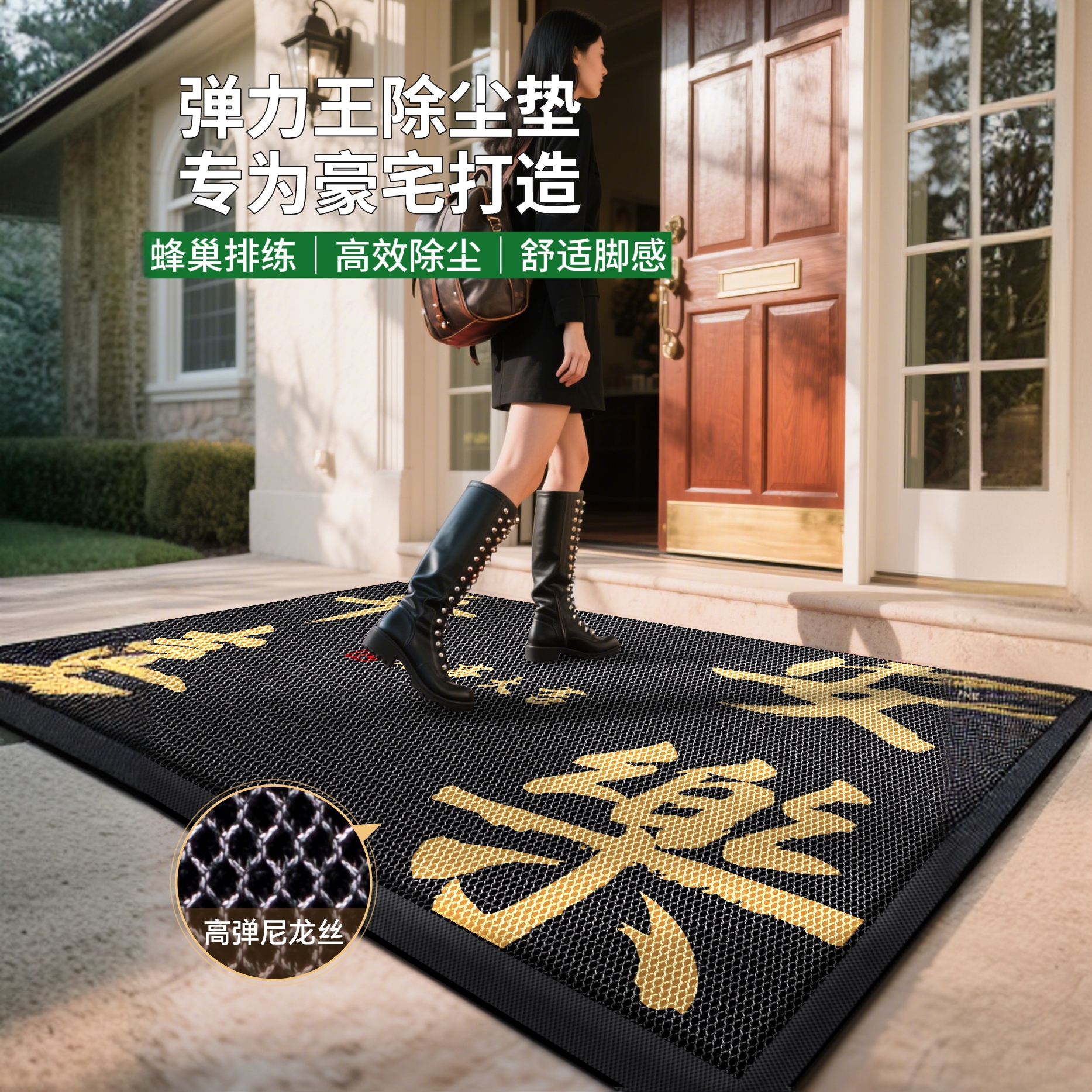 高端别墅入户地垫加厚防滑脚垫门外家用地垫进门除尘耐磨耐脏地毯