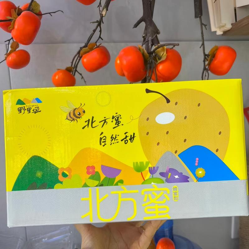 【新品】蜂蜜梨/箱