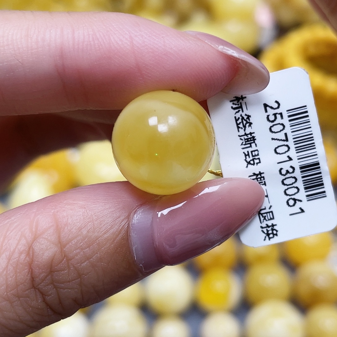 蜜蜡未镶嵌裸石14.4mm瑕