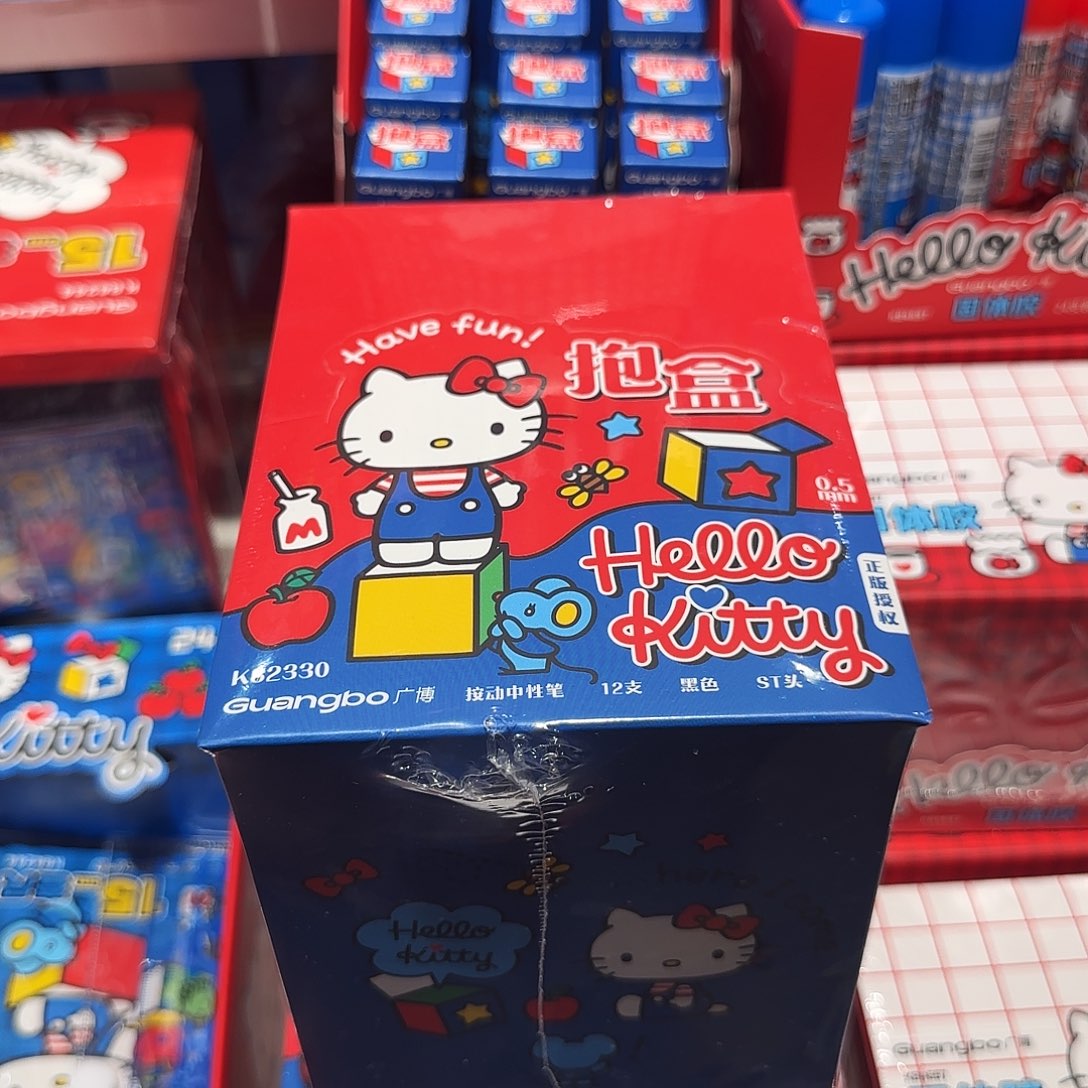 kt盲抽中性笔12支一盒