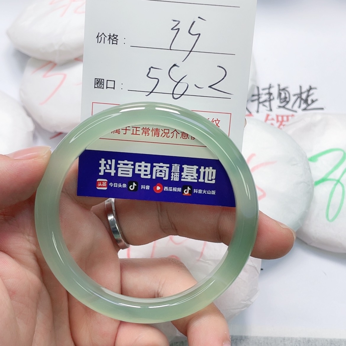 【闪购商品】手镯玛瑙/玉髓未镶嵌615