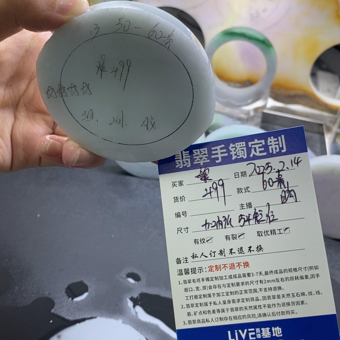 定制翡翠定制未镶嵌黎***草