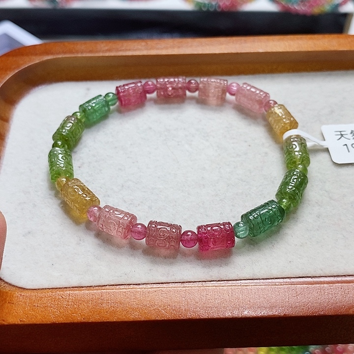 碧玺手链未镶嵌碧玺手串7