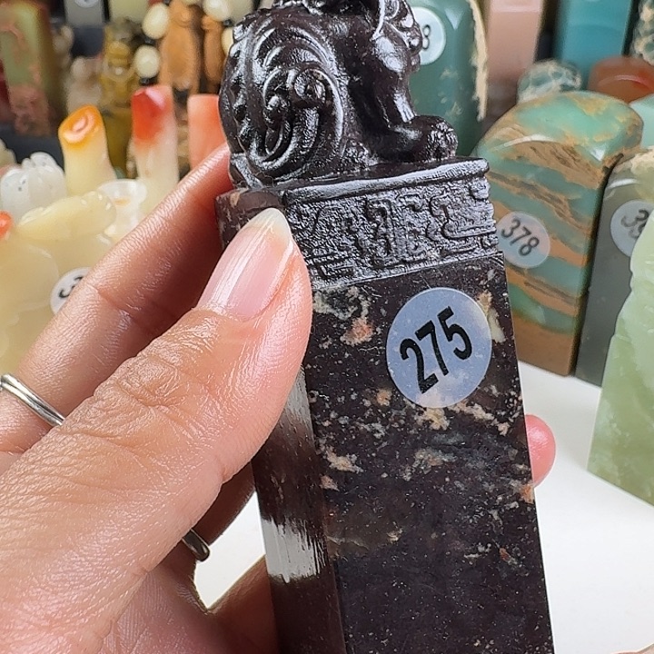 印石青田石印石章料……