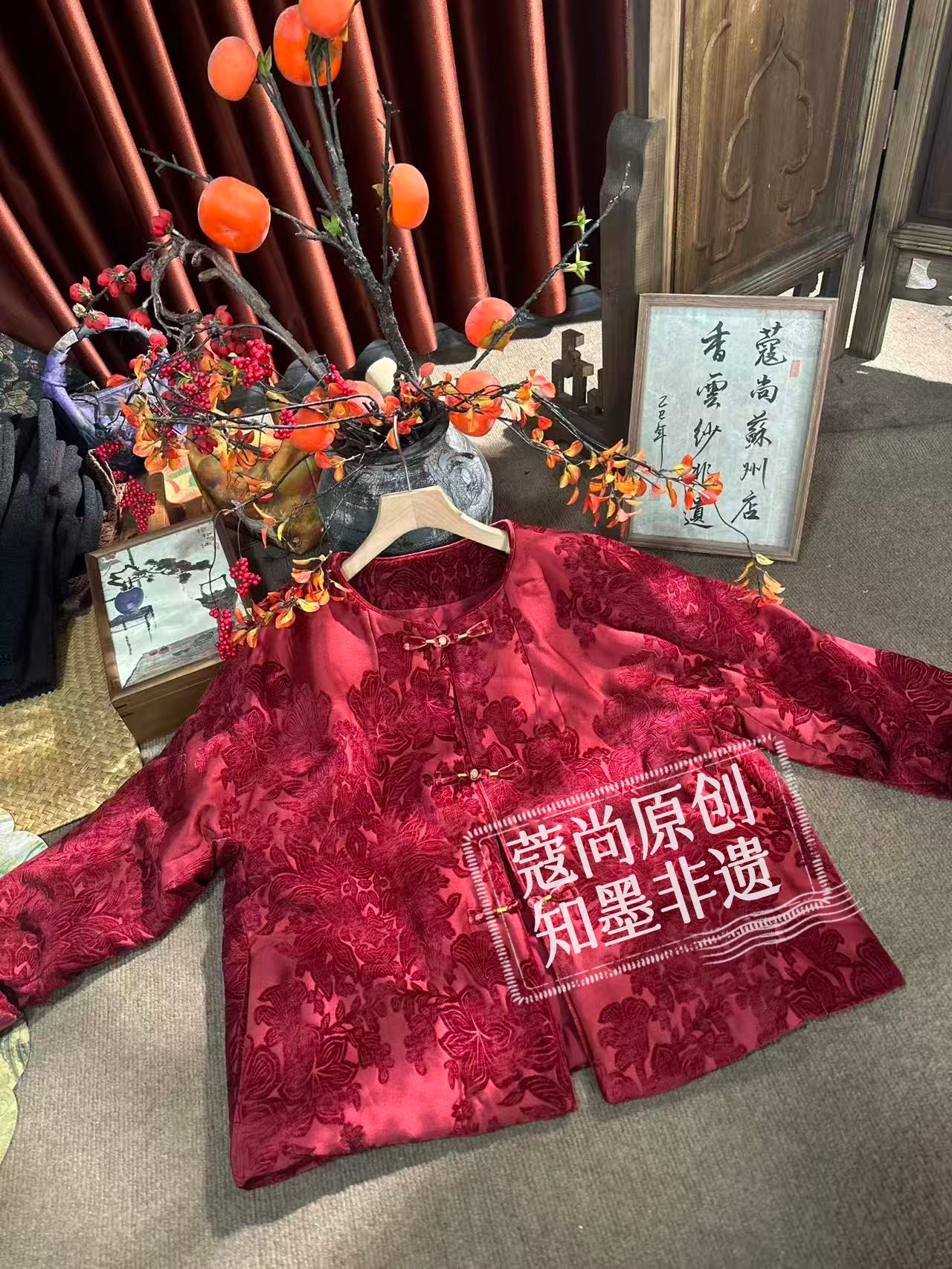 冬季新款新中式国风宽松显瘦圆领盘扣织花轻奢加厚外套