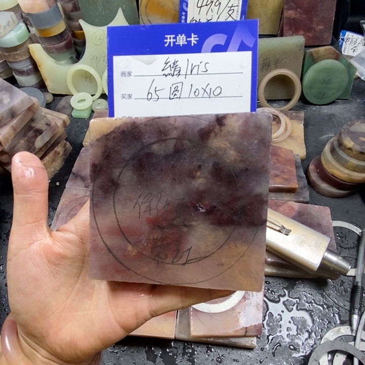 未镶嵌手镯石英质玉綪****?定制手镯