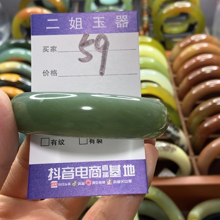 蛇纹石玉手镯未镶嵌还***拳