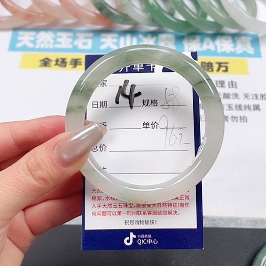 石英质玉手镯未镶嵌