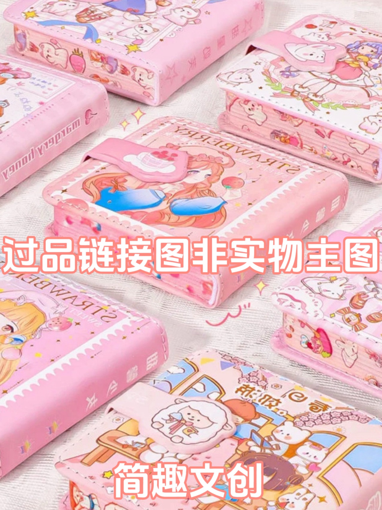 【1-144】少年游玩具直播间下单链接