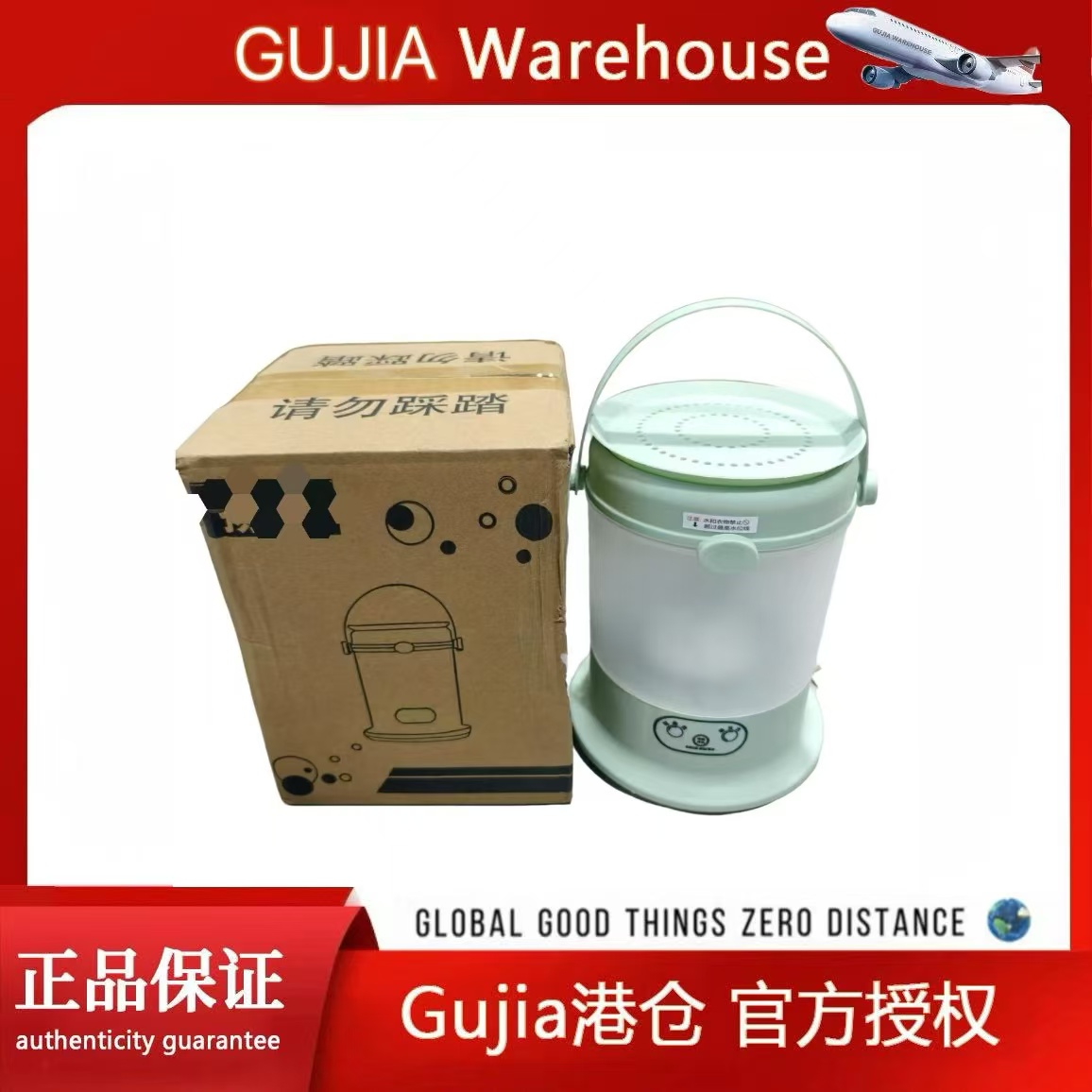 新款洗衣机小型家用迷你洗衣机