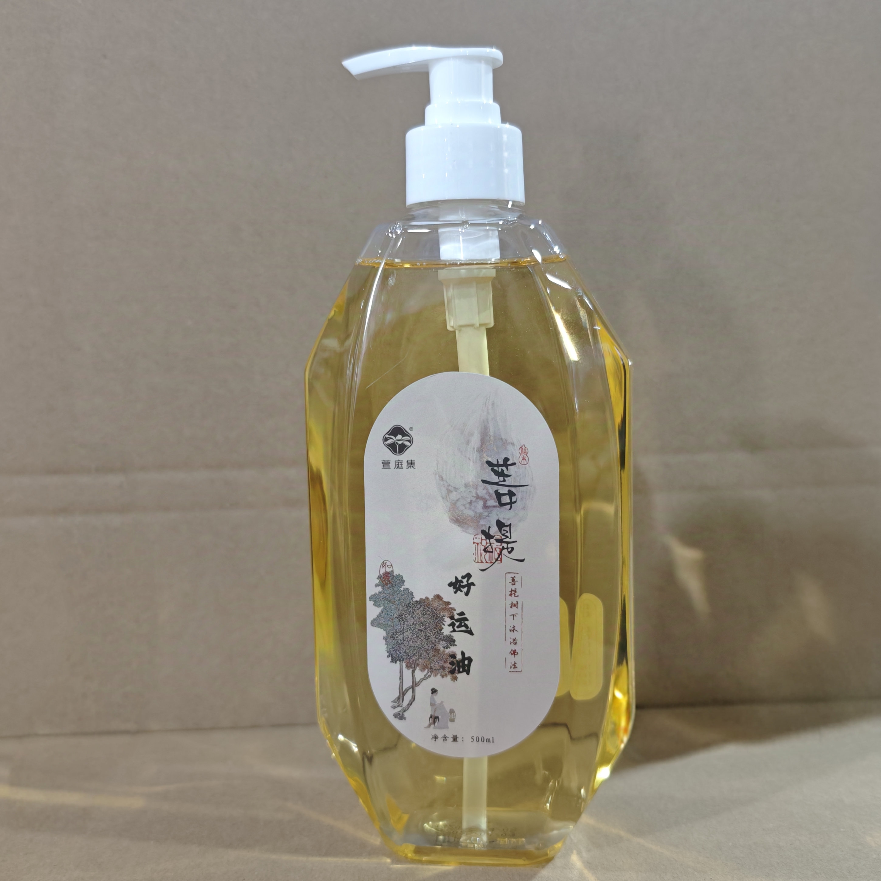 【鲍莉专场】菩提好运沐油500ml