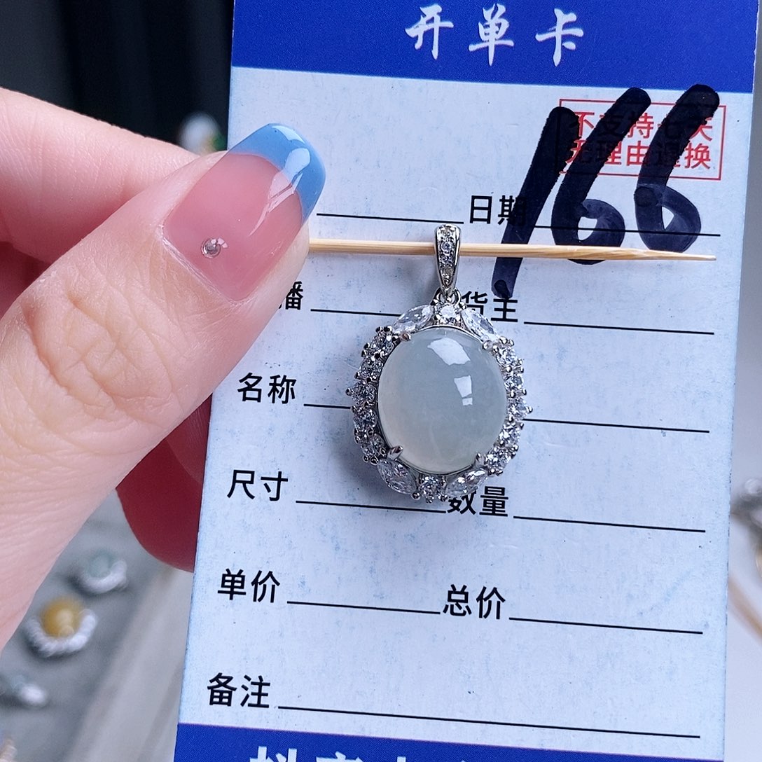 翡翠未镶嵌戒指吊坠