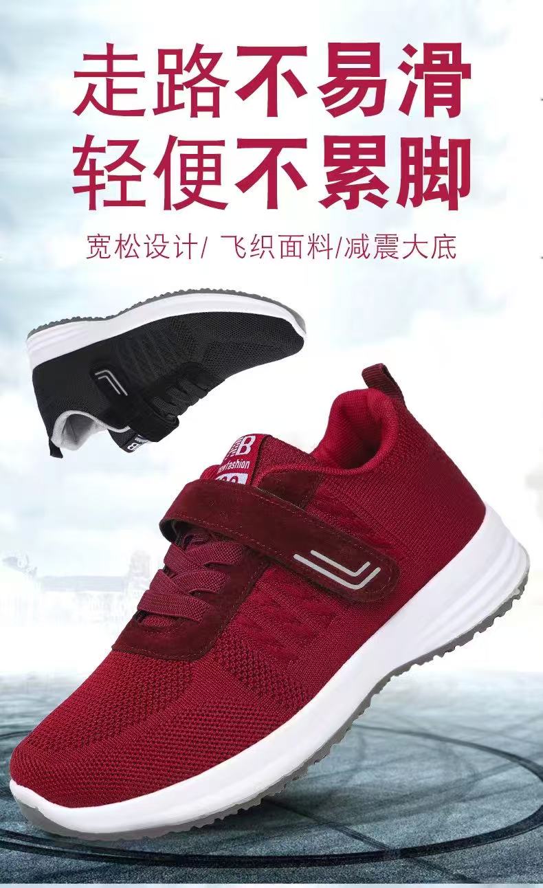 微磁按摩 理疗鞋   