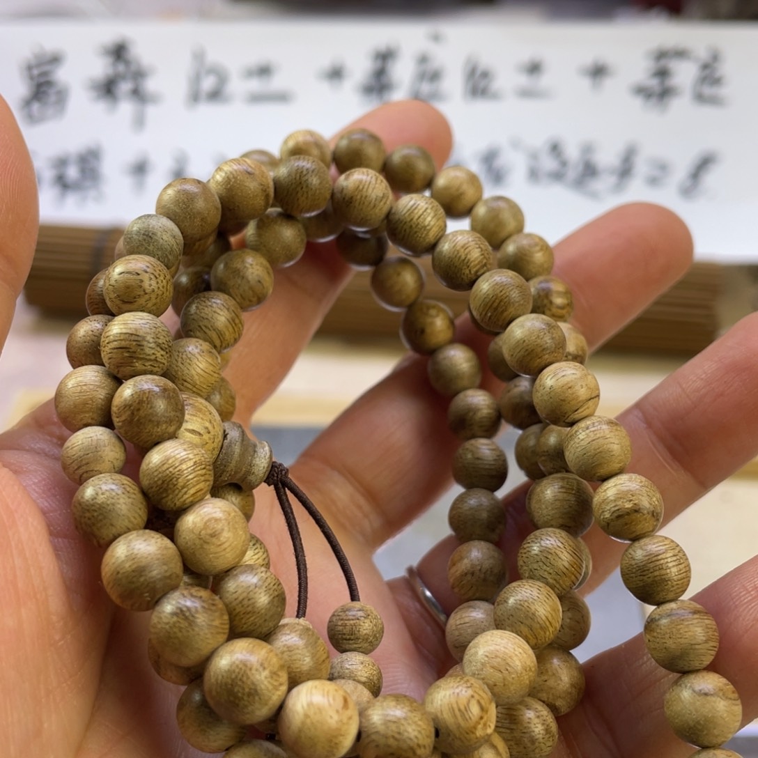 沉香碎屑沉香达拉干0.7*12克