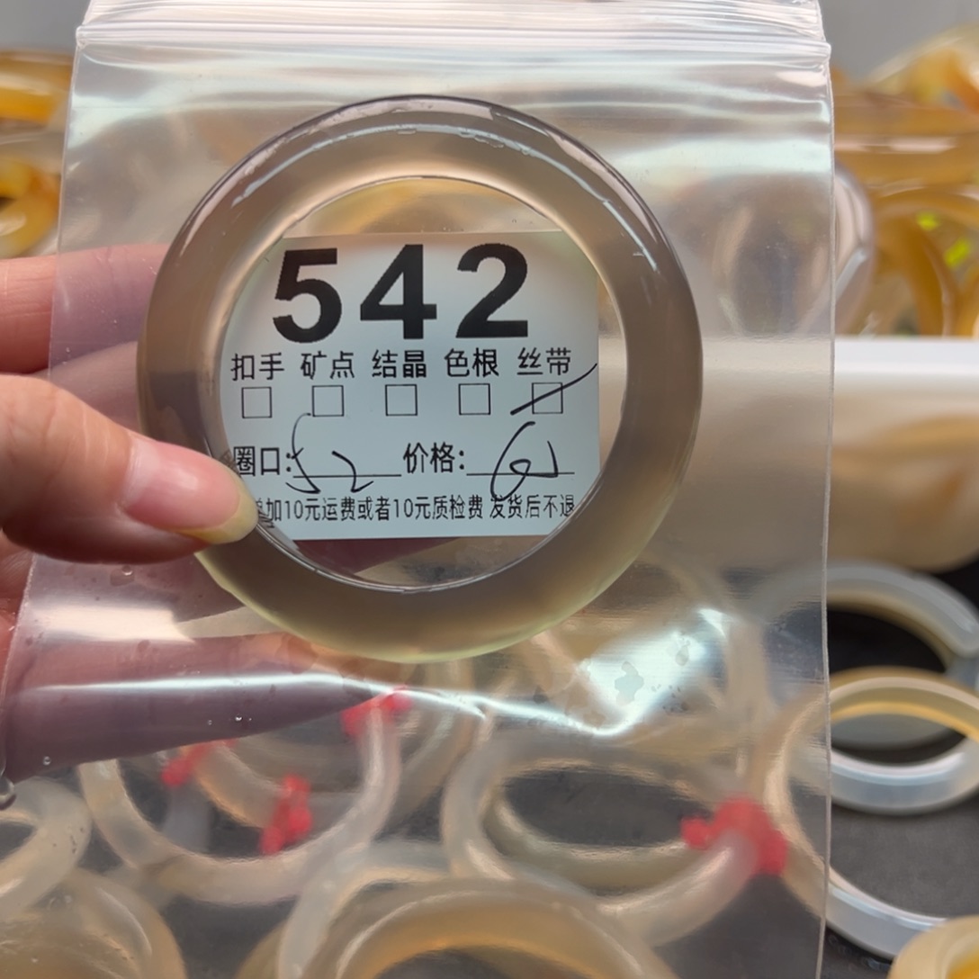 玛瑙/玉髓未镶嵌手镯542