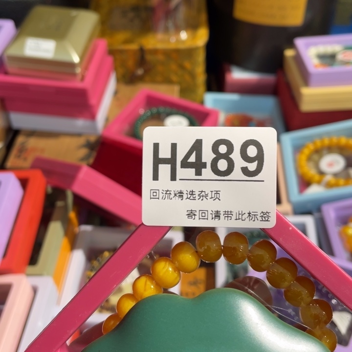 菁***姐陶瓷定向闪购链接