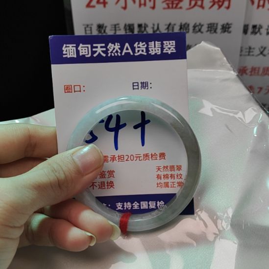 翡翠未镶嵌手镯未镶嵌天然翡翠手镯