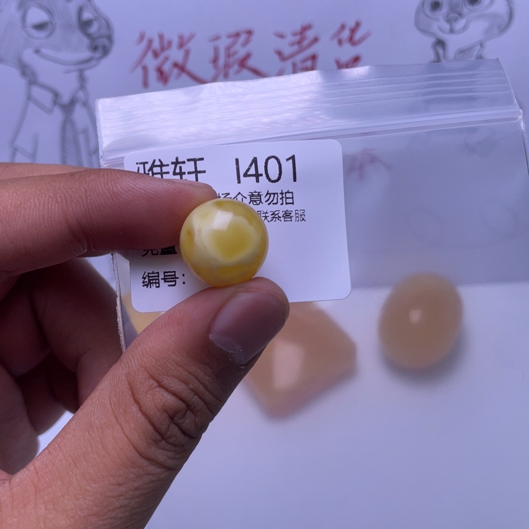 琥珀未镶嵌珠宝奇石