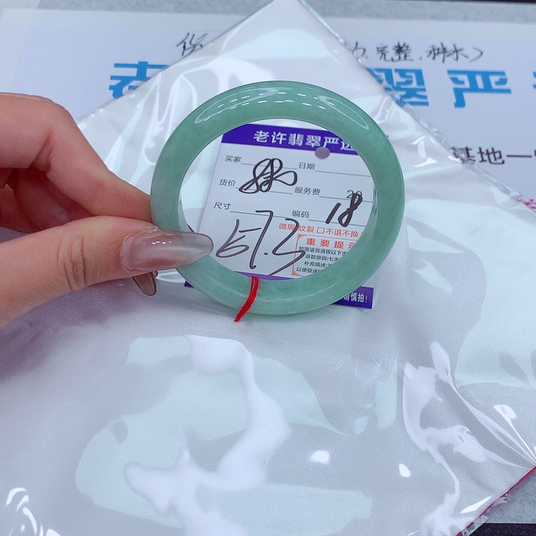 翡翠手镯未镶嵌8888888888