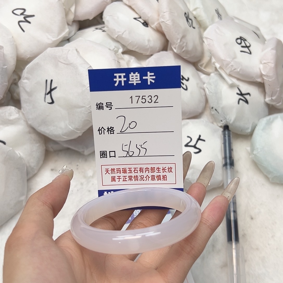 玛瑙/玉髓手镯未镶嵌532