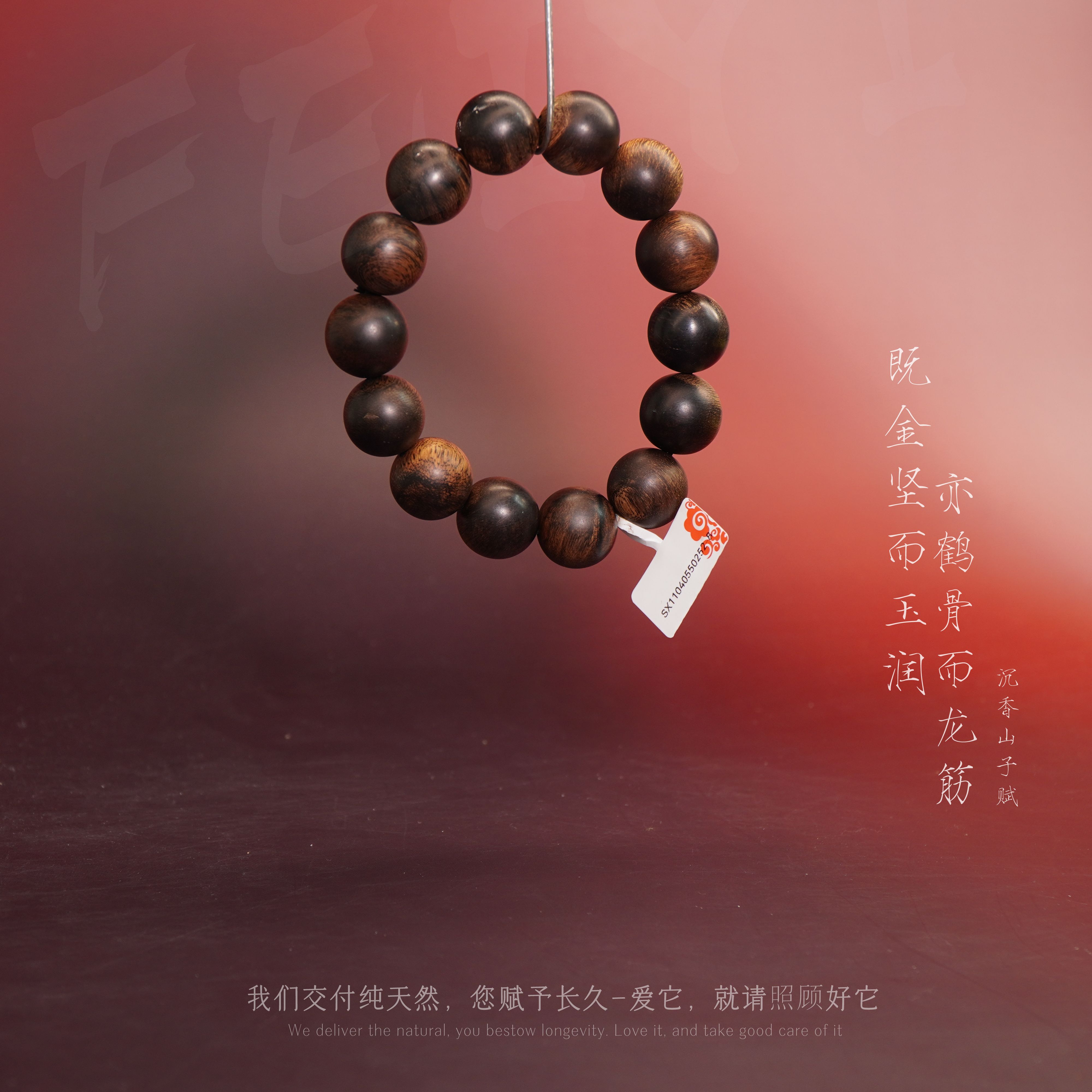 Y854沉香【芽庄白奇楠满油留疤单圈】16.8mm-38.2g-SX11040550252-8