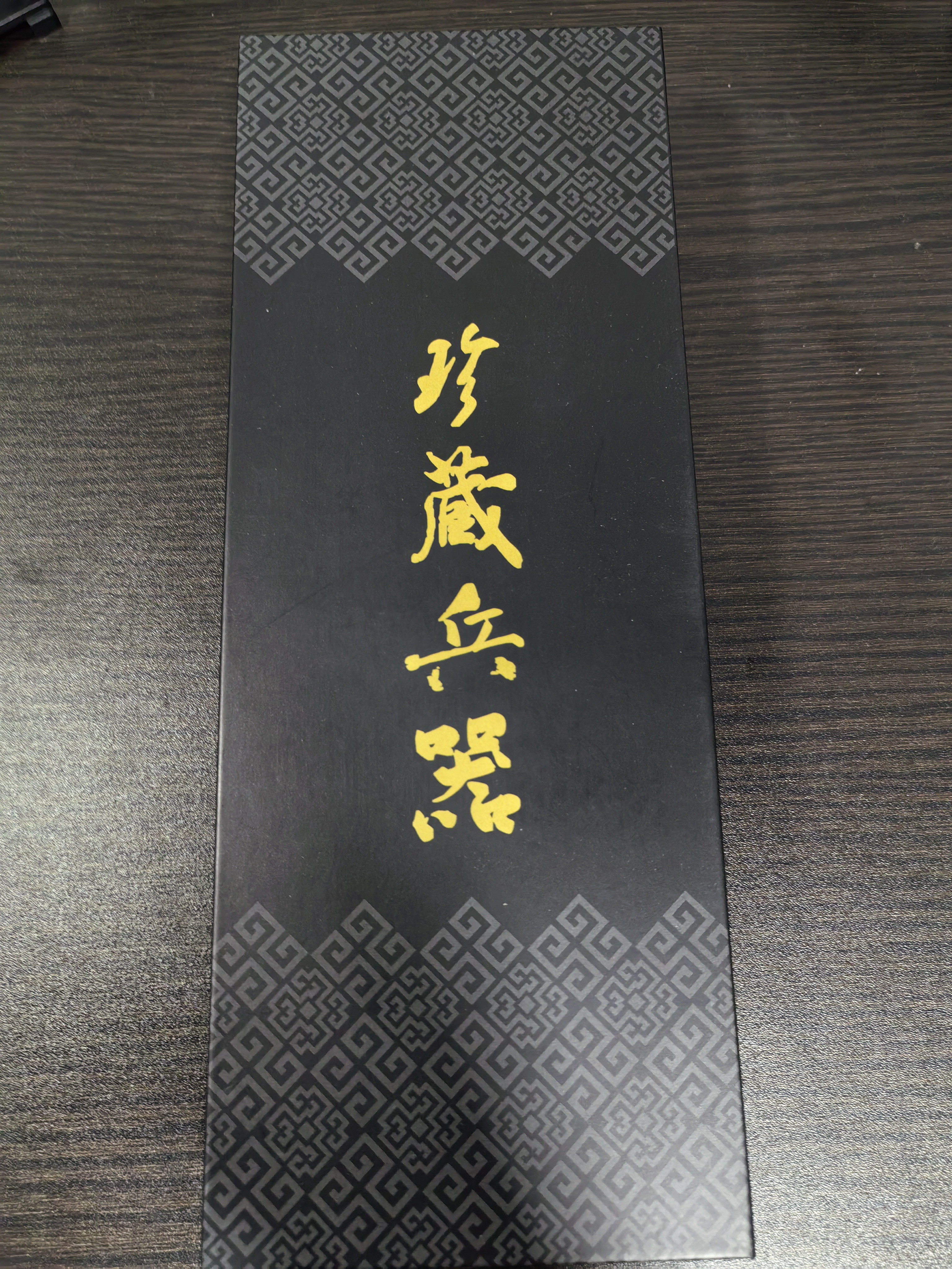 全随机精工开箱兵器模型钥匙扣金属（我们只做精工未开刃）黑色中国