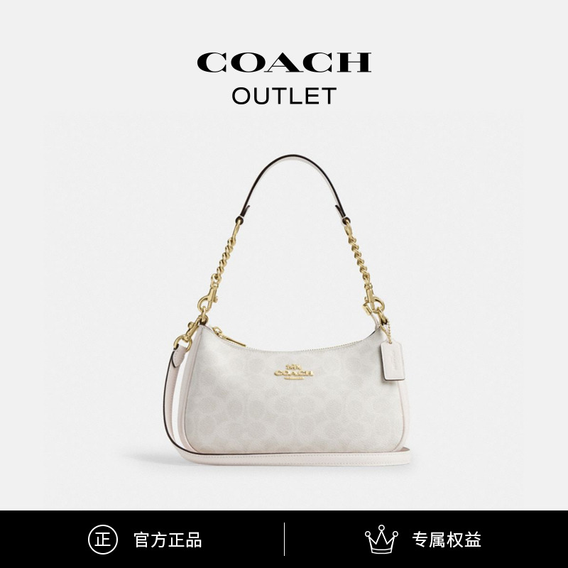 COACH/蔻驰奥莱 经典标志TERI单肩包