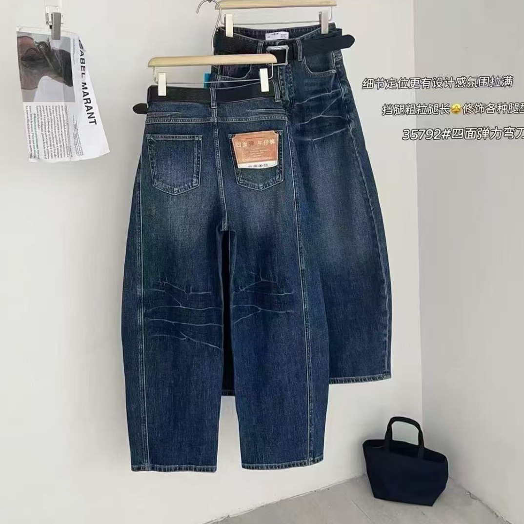 【海岛简爱】四面弹弯刀牛仔裤 35792