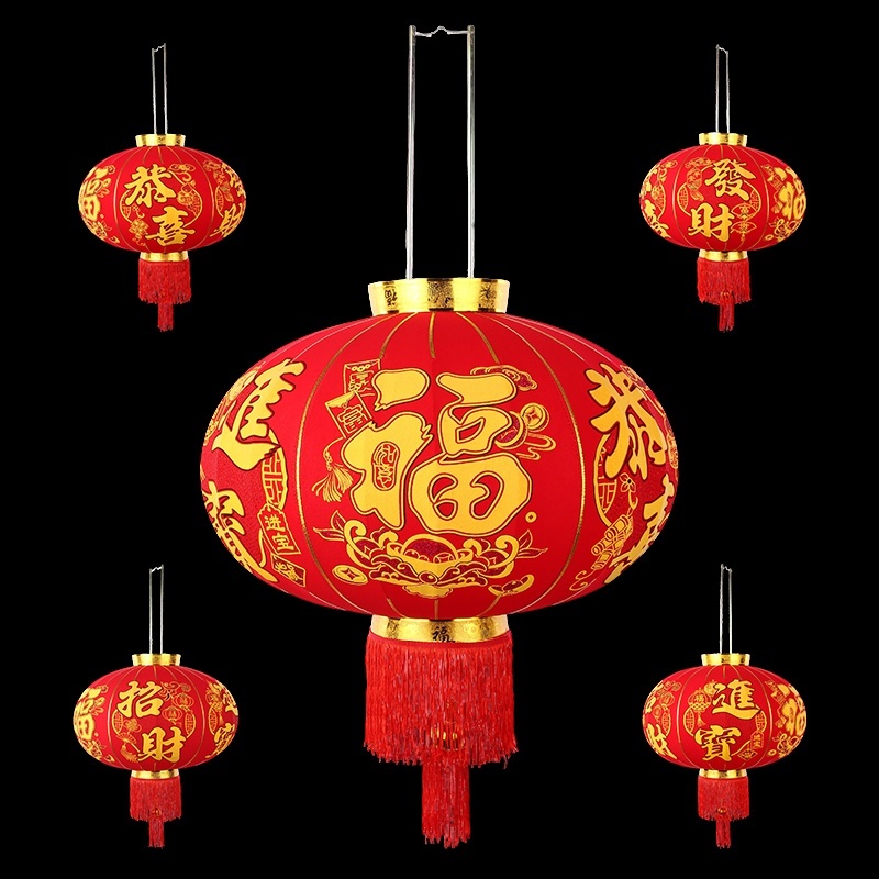 【招财进宝大福】植绒布大红灯笼阳台大门口防水大号春节装饰加厚