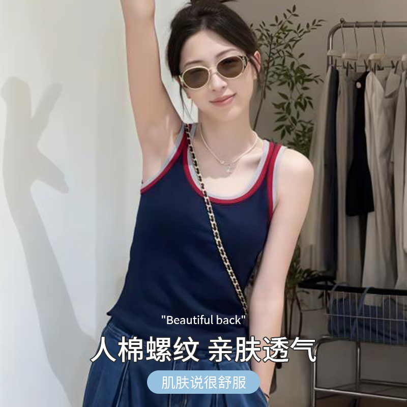 2025新款辣妹撞色拼接新潮背心时尚U领设计感宽肩吊带修身美背女