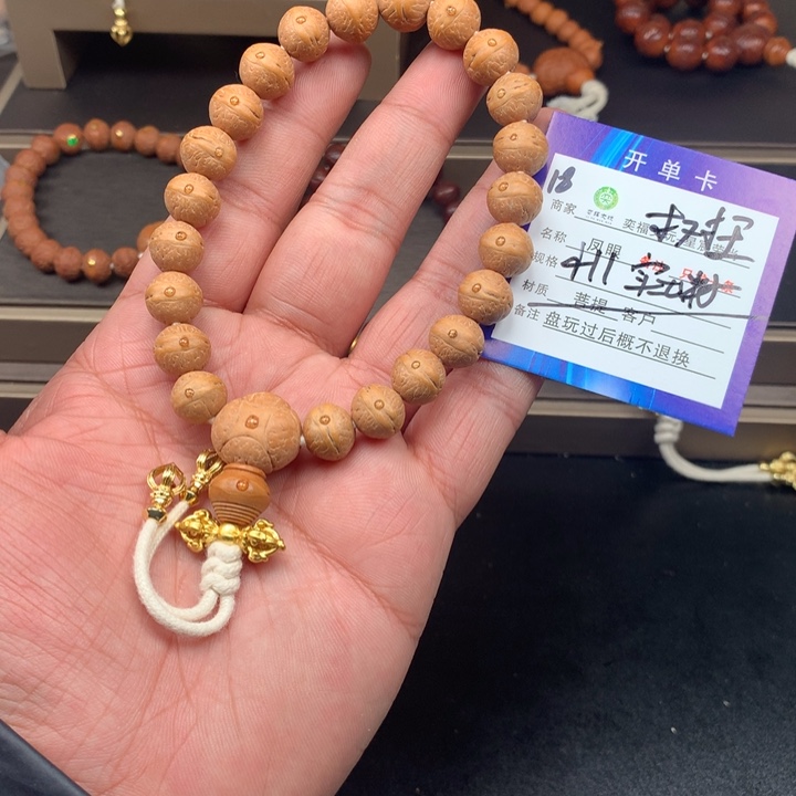 凤眼菩提手串凤眼菩提18
