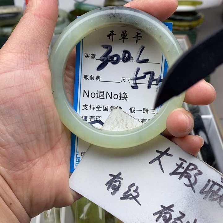 蛇纹石玉未镶嵌手镯
