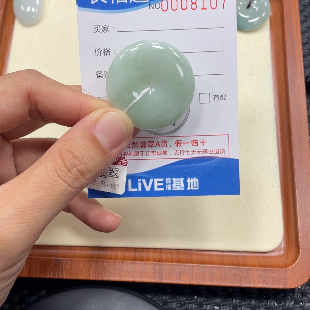 颈饰未镶嵌翡翠翡翠吊坠x8107