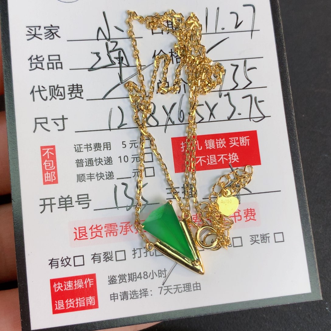 小***姐翡翠裸石翡翠翡翠