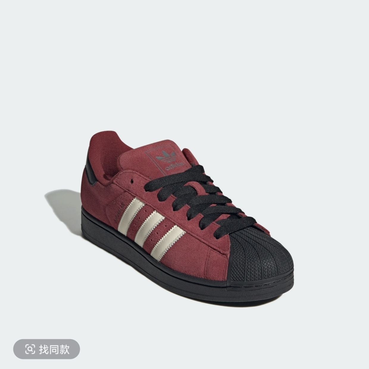 阿迪达斯（adidas）三叶草系列 中性 SUPERSTAR II 休闲鞋 JQ3220