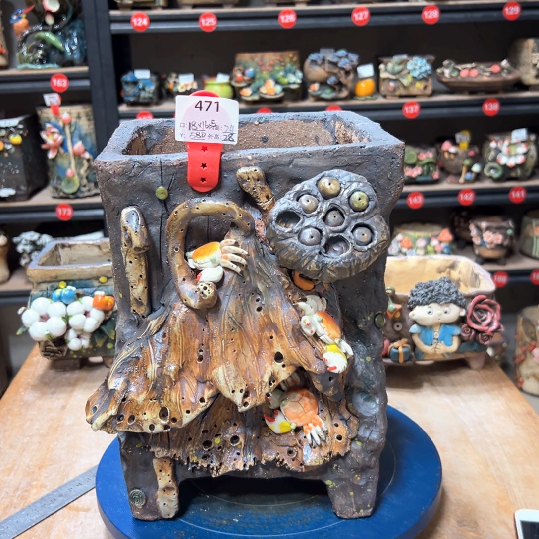 红陶471微瑕，雨田花器