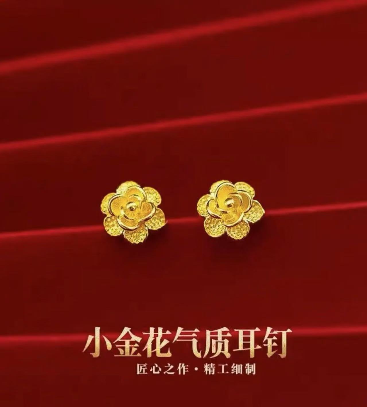 【金钰福甄选】足金999玫瑰花耳钉