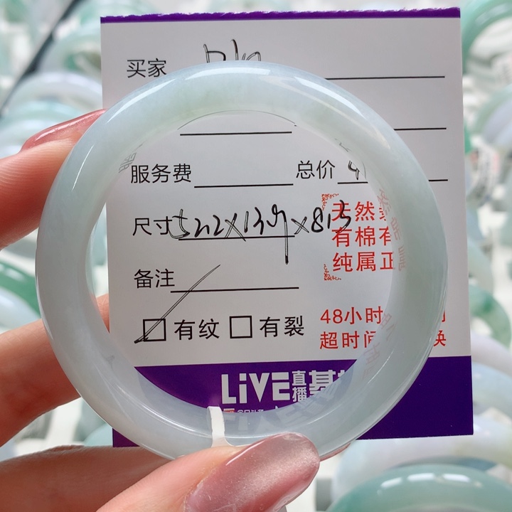 翡翠手镯未镶嵌D**~52轮胎