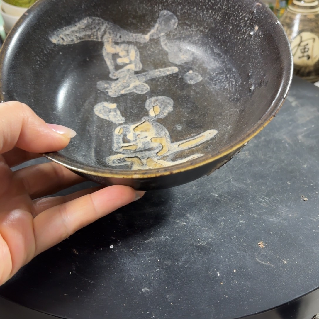 晋***拉瓷片器形美观大方典雅