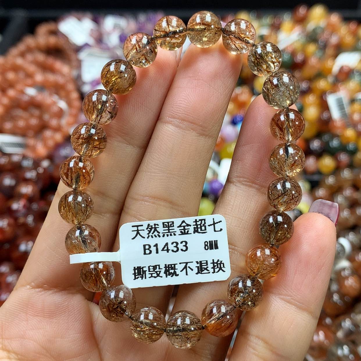 【闪购商品】水晶手链未镶嵌，